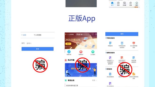 江南app平台下载官网安装截图1